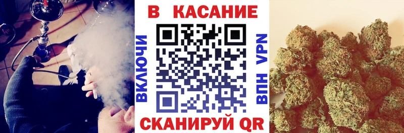 Наркота Ачинск КОКАИН  ГАШ  Конопля 