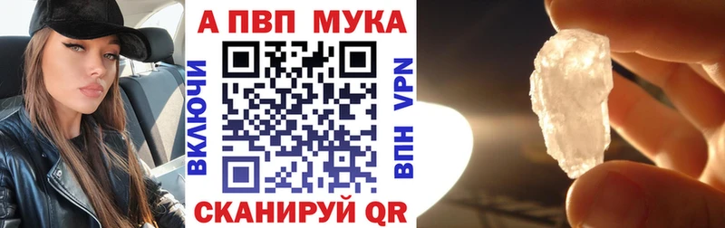 omg маркетплейс  Ачинск  Alpha-PVP кристаллы 