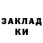 Кетамин VHQ Kinri Lans