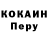 Кетамин VHQ Ilkin Qadirov