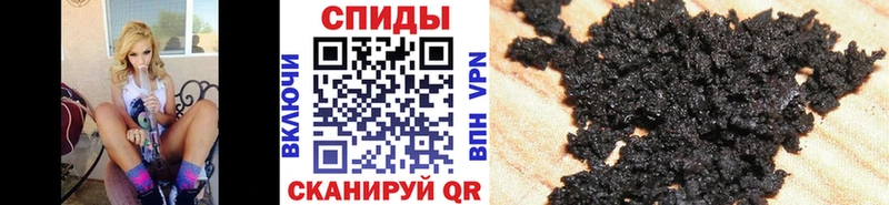 где можно купить   Ачинск  БУТИРАТ BDO 