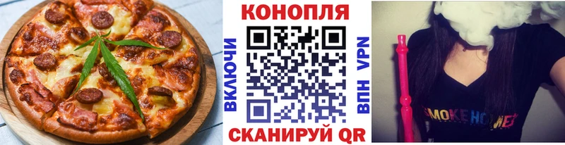 мориарти формула Ачинск Cannafood конопля как найти закладки