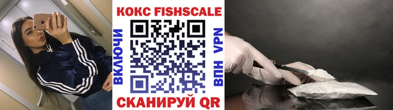 COCAIN 98%  omg ONION  Ачинск 