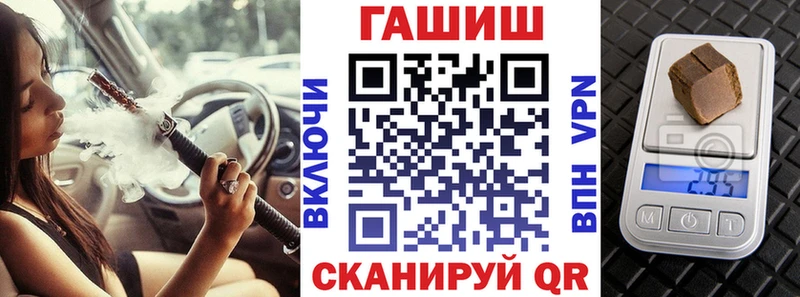 ГАШИШ hashish  как найти закладки  Ачинск 