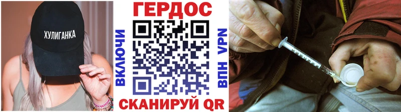 ГЕРОИН хмурый  сайты даркнета какой сайт  Ачинск  купить  сайты 