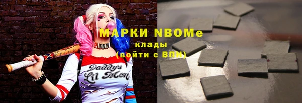 COCAINE Верхнеуральск