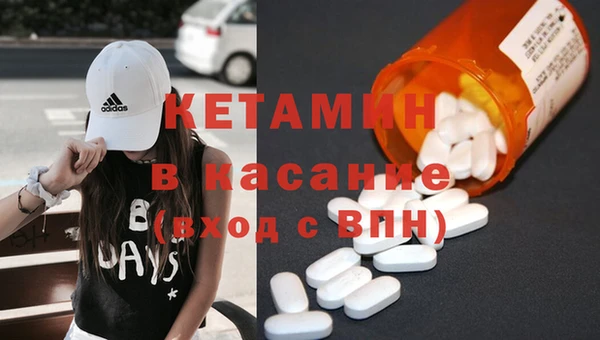 альфа пвп Верхний Тагил