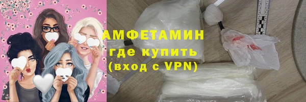 альфа пвп Верхний Тагил