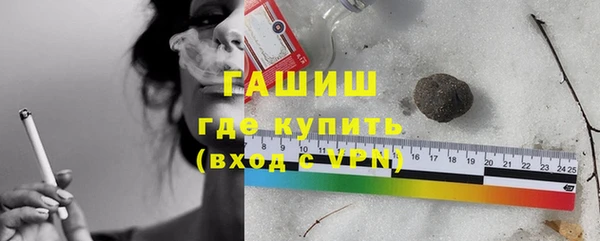 альфа пвп Верхний Тагил