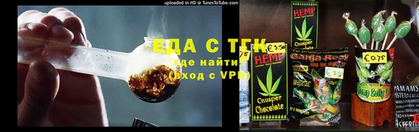 альфа пвп Верхний Тагил