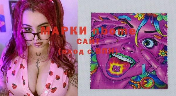 COCAINE Верхнеуральск