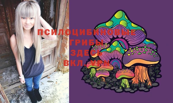 COCAINE Верхнеуральск