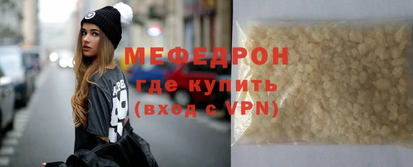 альфа пвп Верхний Тагил