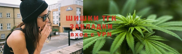 альфа пвп Верхний Тагил