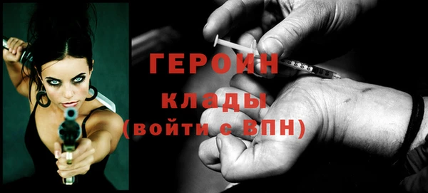 альфа пвп Верхний Тагил