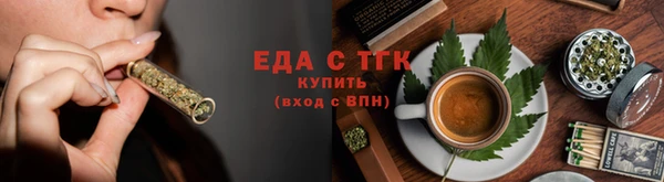 альфа пвп Верхний Тагил