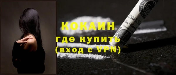 альфа пвп Верхний Тагил