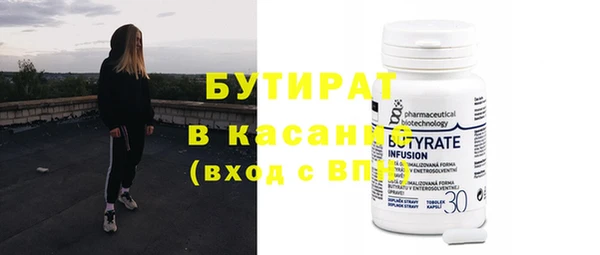 COCAINE Верхнеуральск