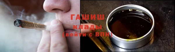 альфа пвп Верхний Тагил