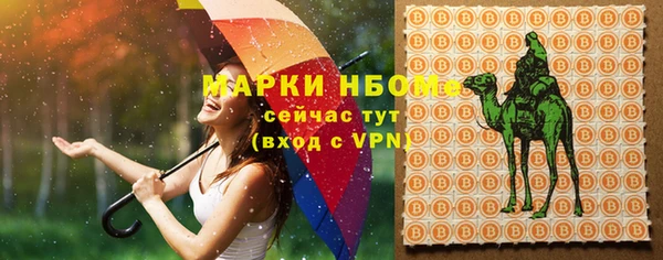 COCAINE Верхнеуральск