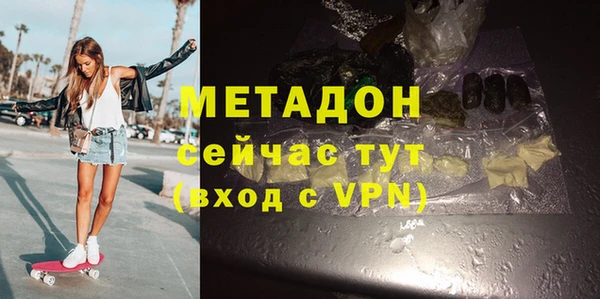 COCAINE Верхнеуральск