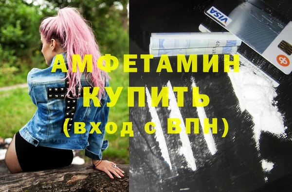 альфа пвп Верхний Тагил