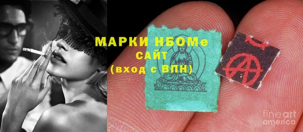 COCAINE Верхнеуральск