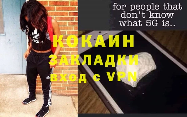 альфа пвп Верхний Тагил