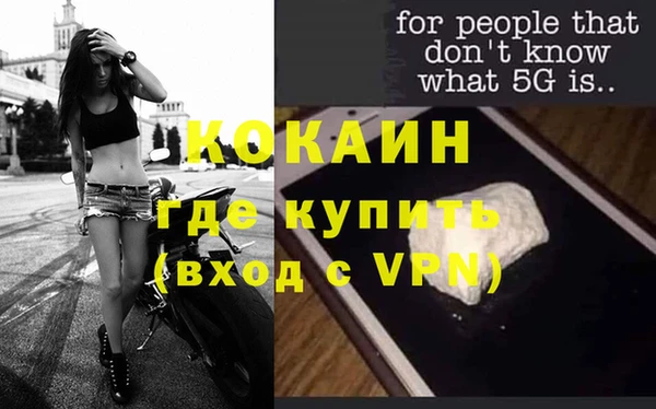кокаин колумбия Верея