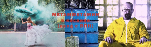 COCAINE Верхнеуральск