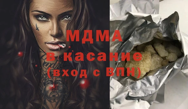 альфа пвп Верхний Тагил