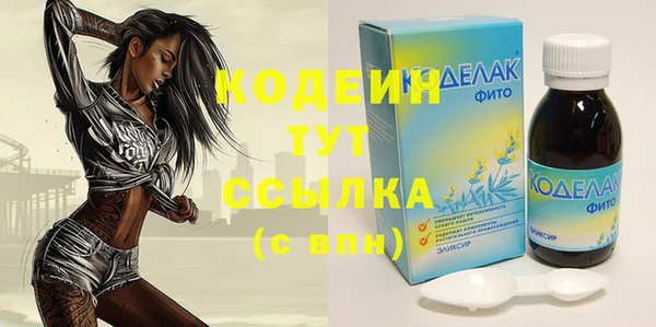 COCAINE Верхнеуральск