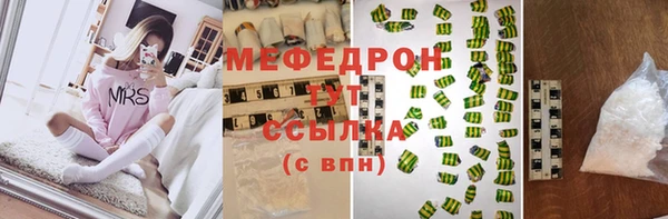 альфа пвп Верхний Тагил