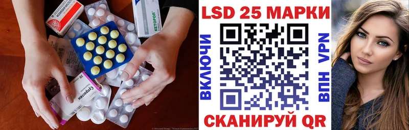 площадка клад  Ачинск  LSD-25 экстази ecstasy 