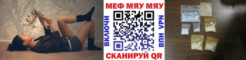 Меф 4 MMC  omg сайт  нарко площадка состав  Ачинск 