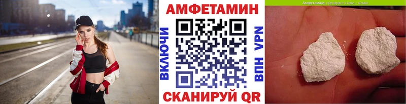 Метамфетамин мет  Ачинск 