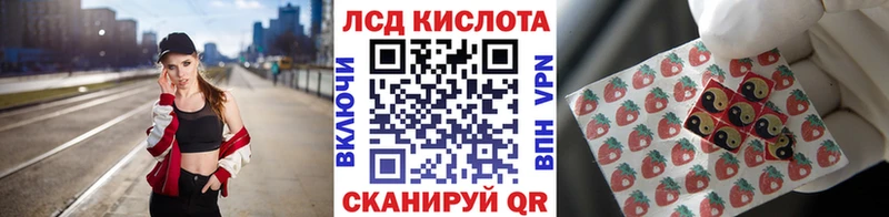 МЕГА ССЫЛКА Ачинск Марки N-bome 1,8мг купить