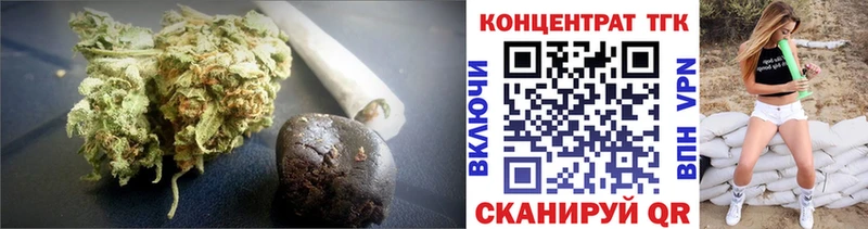 Дистиллят ТГК вейп с тгк  как найти наркотики  Ачинск 