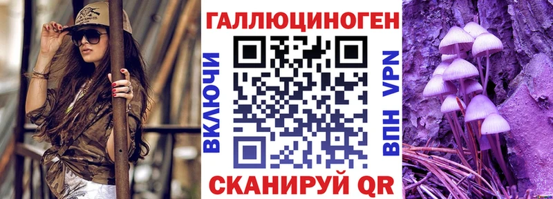 Псилоцибиновые грибы мухоморы  Ачинск 